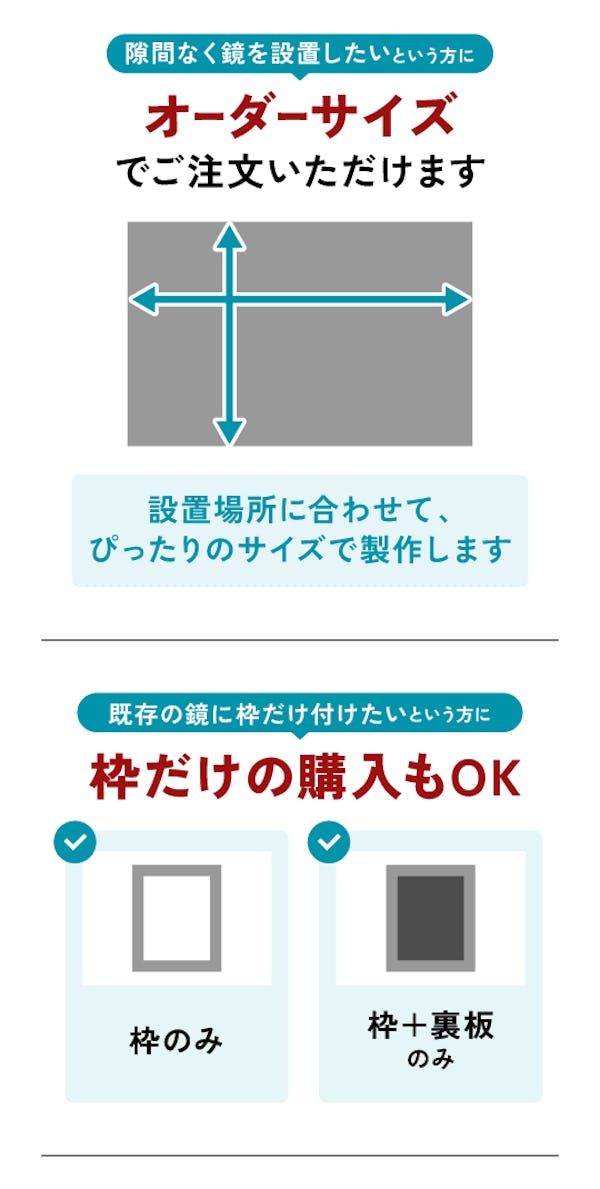 ＼アンティークなデザインの枠付きミラー／サイズオーダーOK！今年最も売れたベスト10を発表！