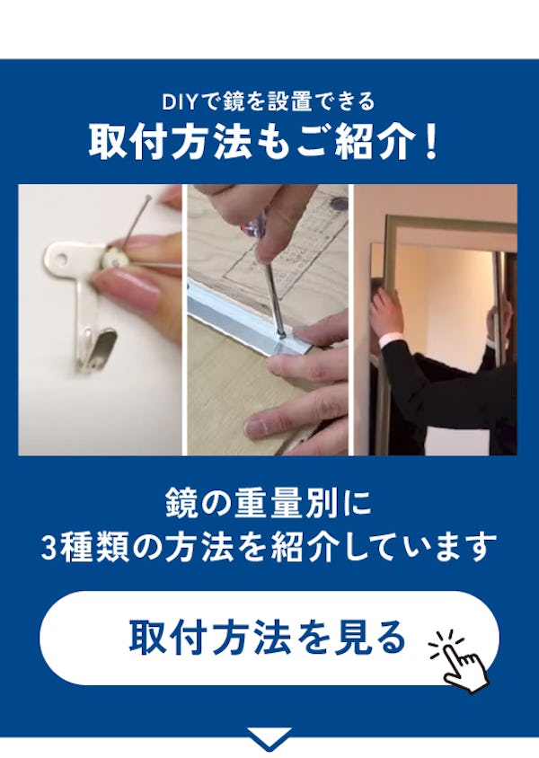 ＼アンティークなデザインの枠付きミラー／サイズオーダーOK！今年最も売れたベスト10を発表！
