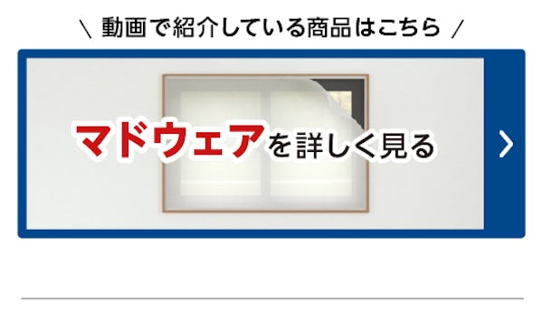 ＼公式Instagramで暮らしに役立つ情報発信中／ガラス・鏡専門店が快適な生活を提案します