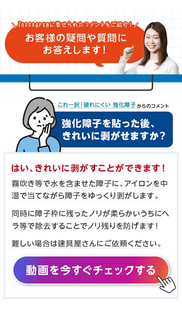 ＼公式Instagramで暮らしに役立つ情報発信中／ガラス・鏡専門店が快適な生活を提案します