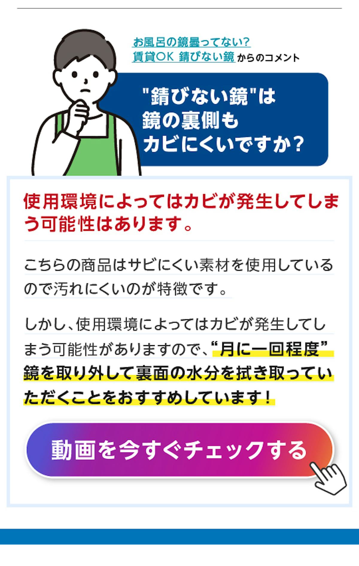＼公式Instagramで暮らしに役立つ情報発信中／ガラス・鏡専門店が快適な生活を提案します
