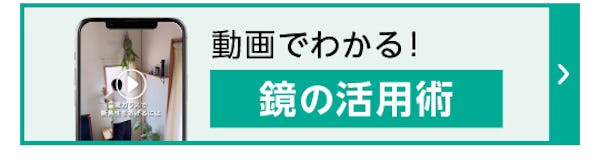 ＼公式Instagramで暮らしに役立つ情報発信中／ガラス・鏡専門店が快適な生活を提案します