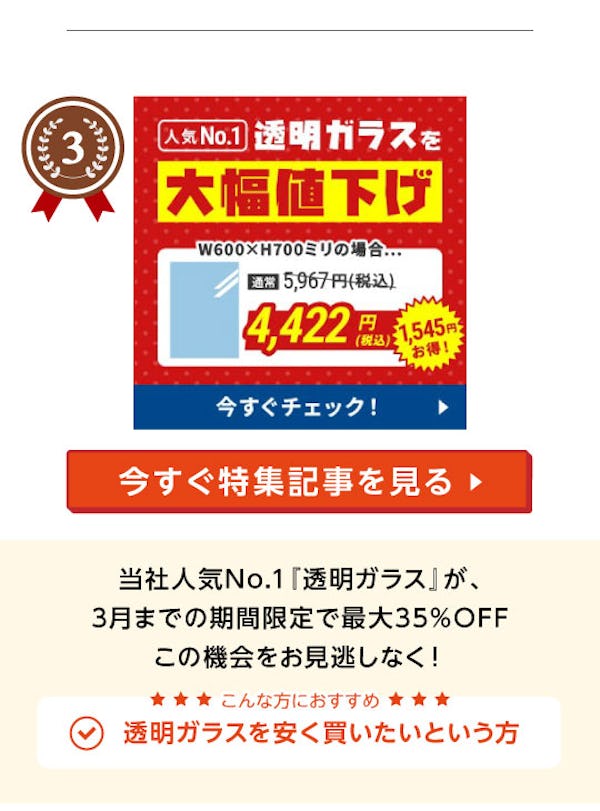 ＼新築・リフォームに使える鏡の使用事例4選／DIYで鏡を交換・取付した事例を集めてご紹介します！