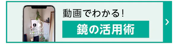 ＼浴室と窓の「困った」を解決／防湿ミラーと断熱スクリーンを公式Instagram動画で分かりやすく解説！