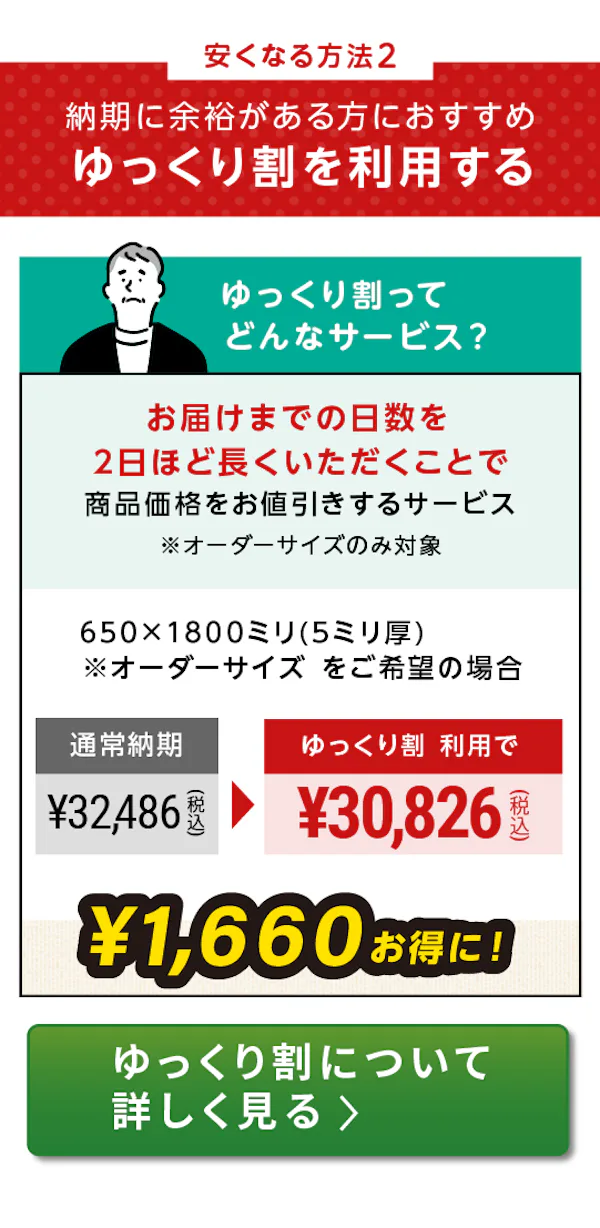 ＼コスト重視の方へ『ガラスミラー』／価格を抑える3つの購入ポイントを解説