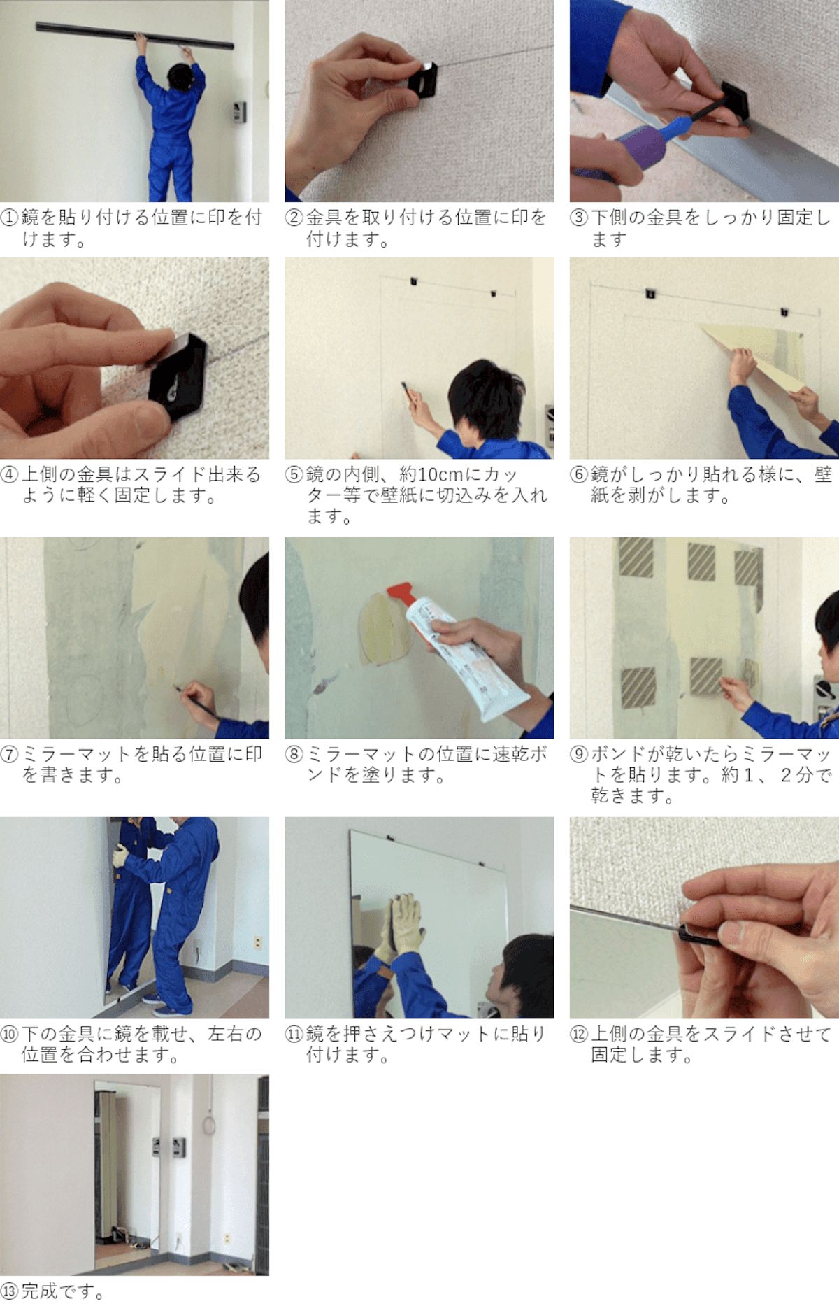 動画を見ることが出来ない方