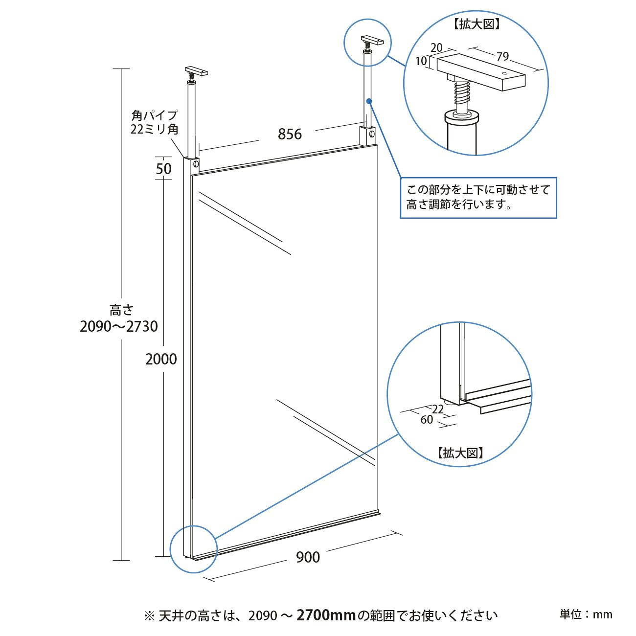壁ミラー つっぱりタイプ (ビジネスサイズ) : 寸法