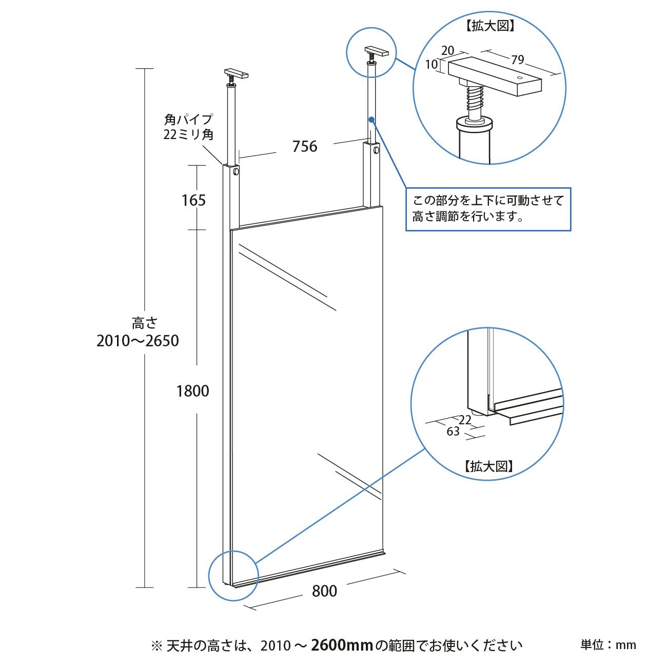 壁ミラー つっぱりタイプ (ホームサイズ) : 寸法