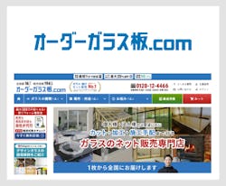 ガラスのネット販売専門店 オーダーガラス