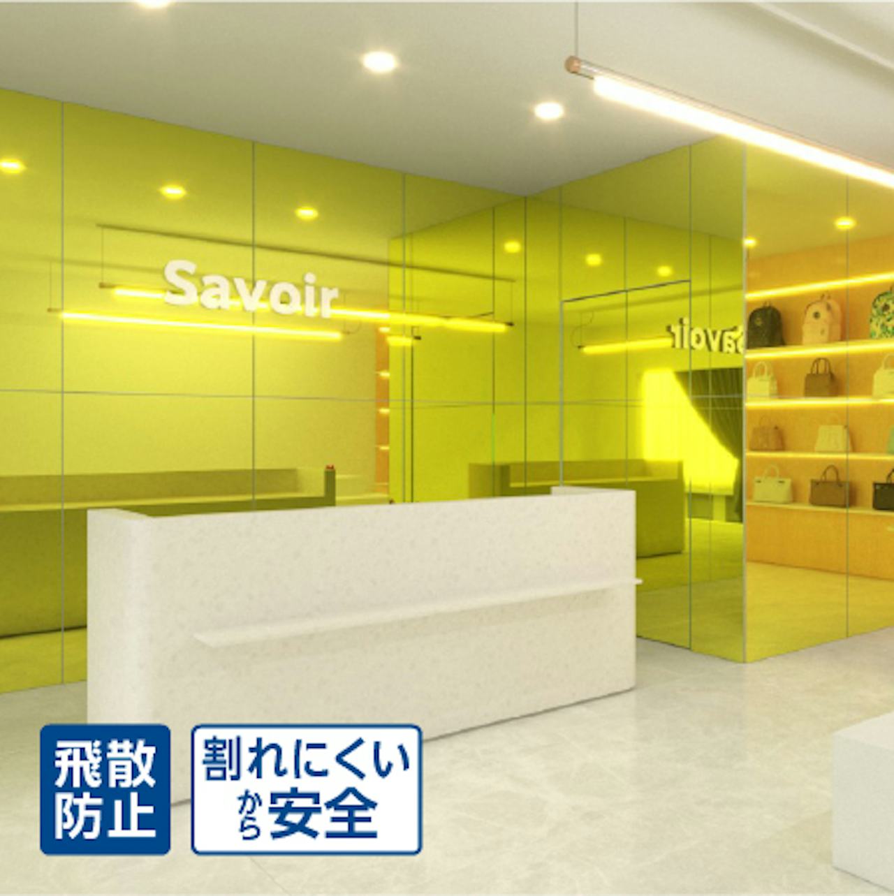 【色付き鏡】カラー合わせミラー/サイズオーダー販売専門店