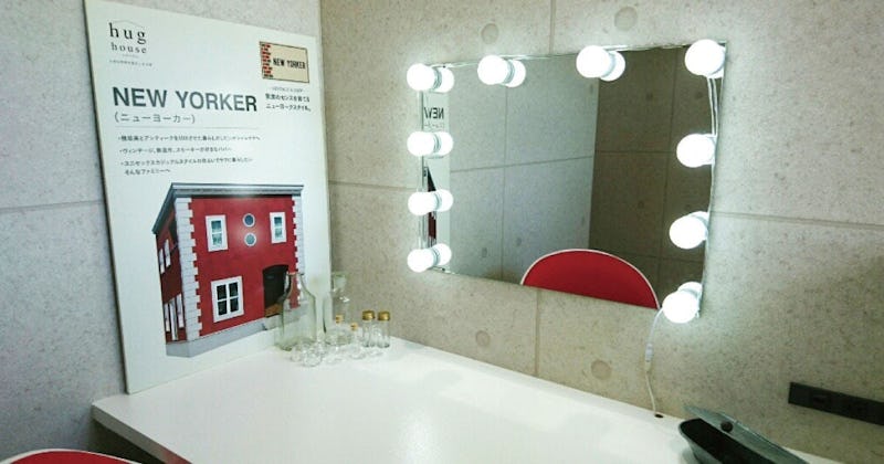 「ガラスミラー」をハリウッドミラー仕様にした事例(北海道W様)