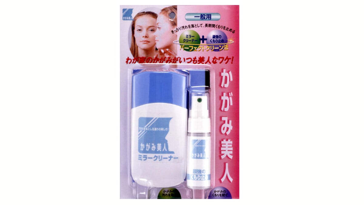 曇り止めスプレー 洗面所用「かがみ美人」