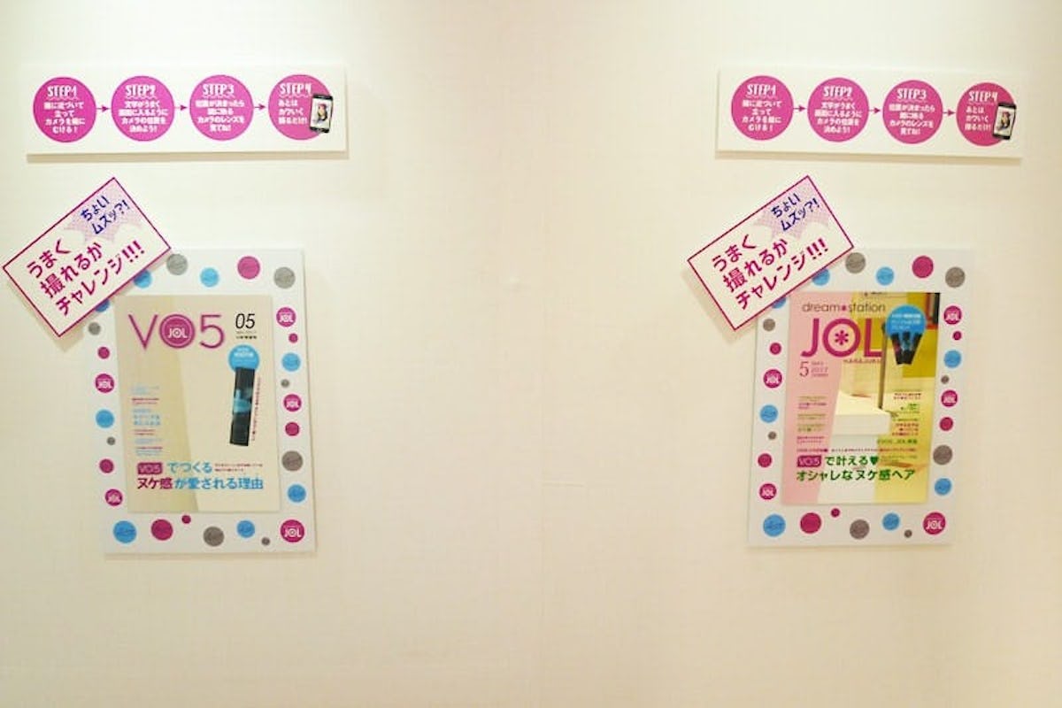 イベントブースの自撮り用フォトスペースに使用した「ガラスミラー」(1)