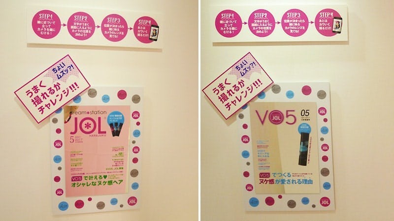 イベントブースの自撮り用フォトスペースに「薄板ミラー」を使用した事例(大阪府大阪市 K社様)