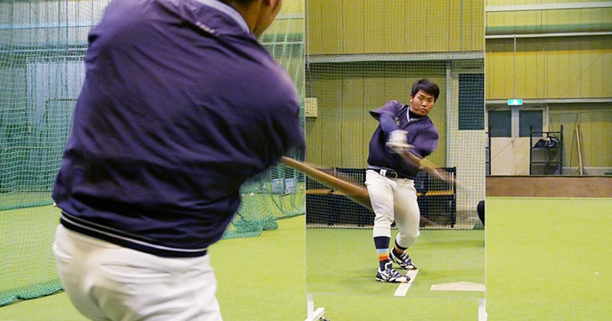 「移動式スポーツミラー」で野球の素振り練習