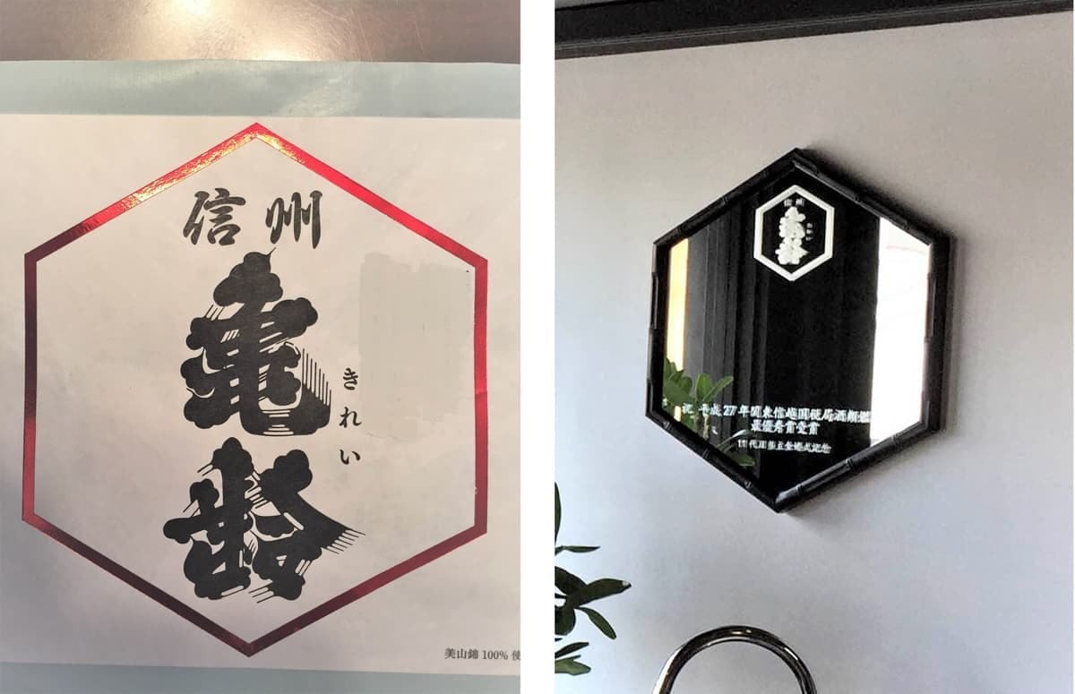 鏡に入れた文字のデザイン