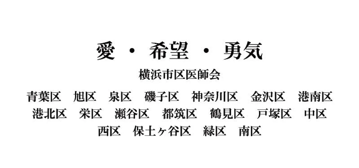 お客様の希望を元に制作したデータ