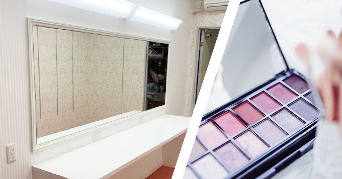 お客様事例 : メイク用のミラーに「凹面鏡」「高透過ミラー」を使用した事例2選