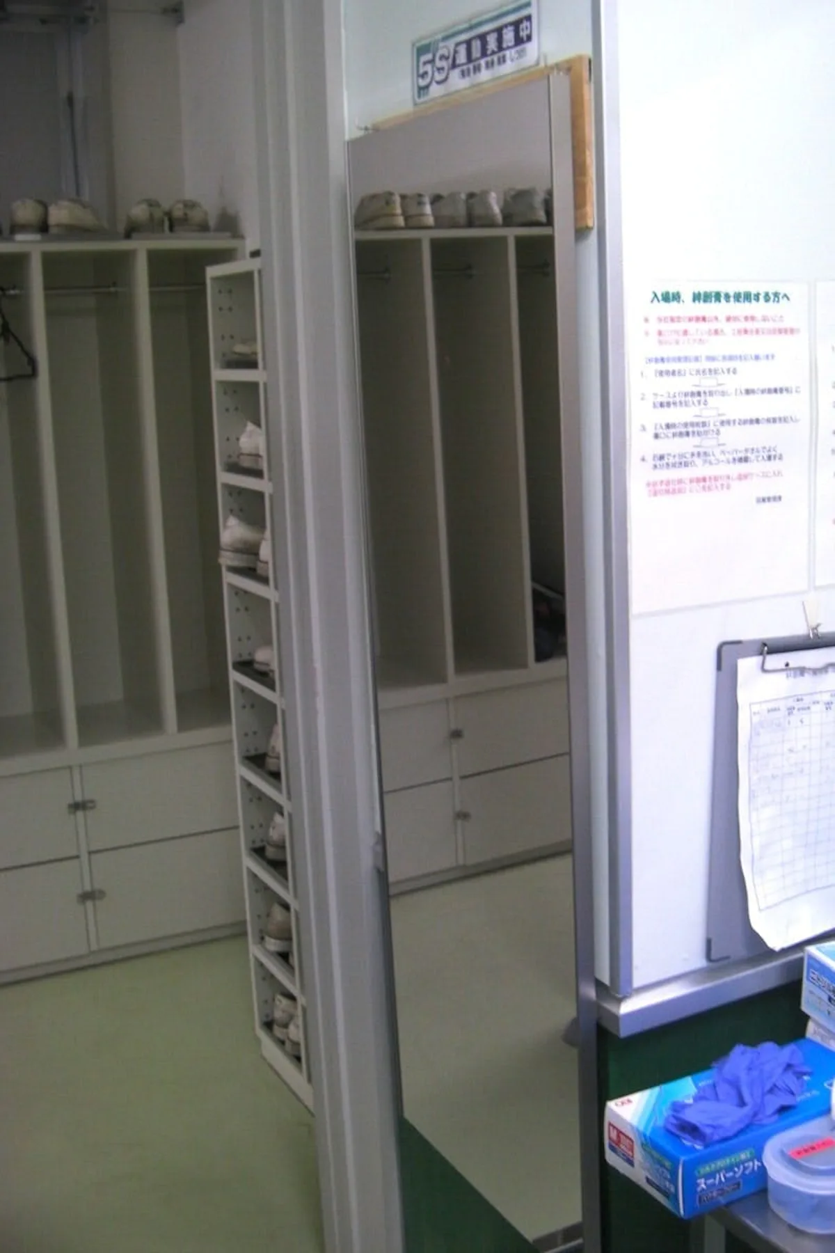 食品工場の前室に「フィルムミラー」(1)