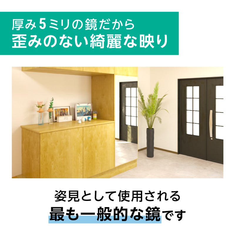 ガラスミラー】顔が映るサイズ① 幅30×高さ35センチ×厚み5ミリ｜鏡の