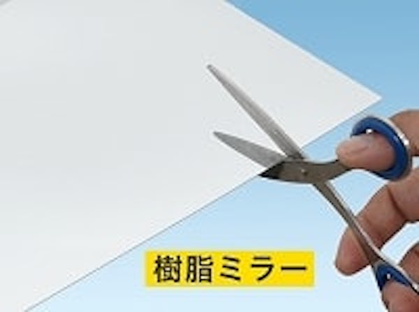 樹脂ミラー(30×45センチ)