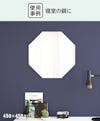 寝室の鏡に「八角形ミラー(大)450ミリ 壁掛けタイプ」を使用した事例(2)