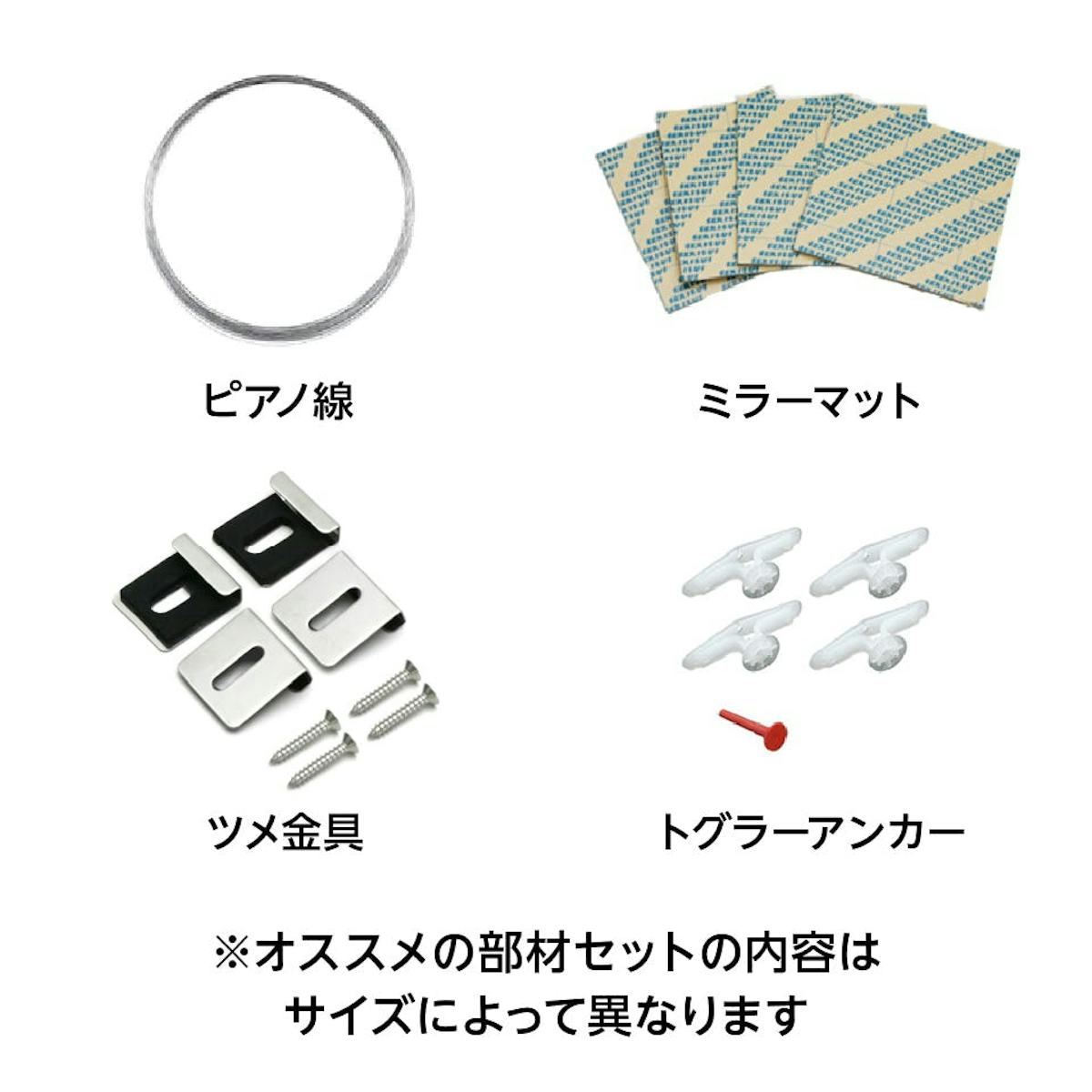 「ダンス用ミラー」壁貼りタイプ - 取付部材も販売中