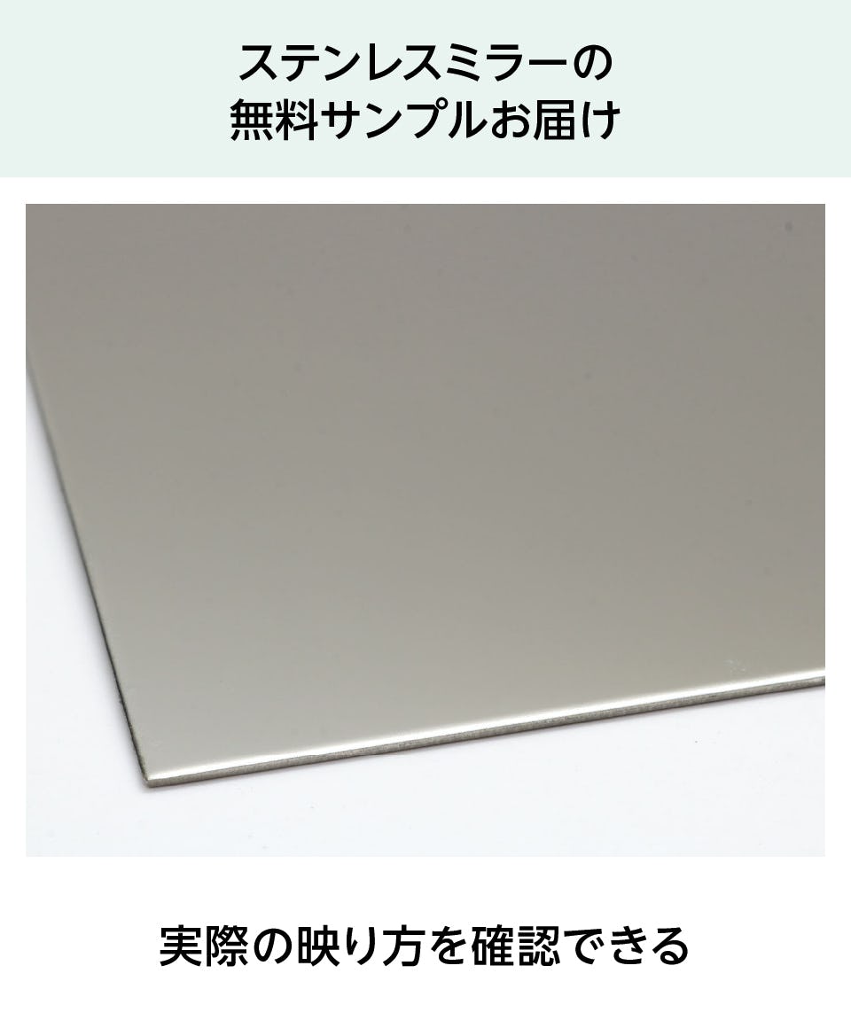 ステンレス製鏡 KAGAN 盗難防止金具タイプ｜鏡の販売.com
