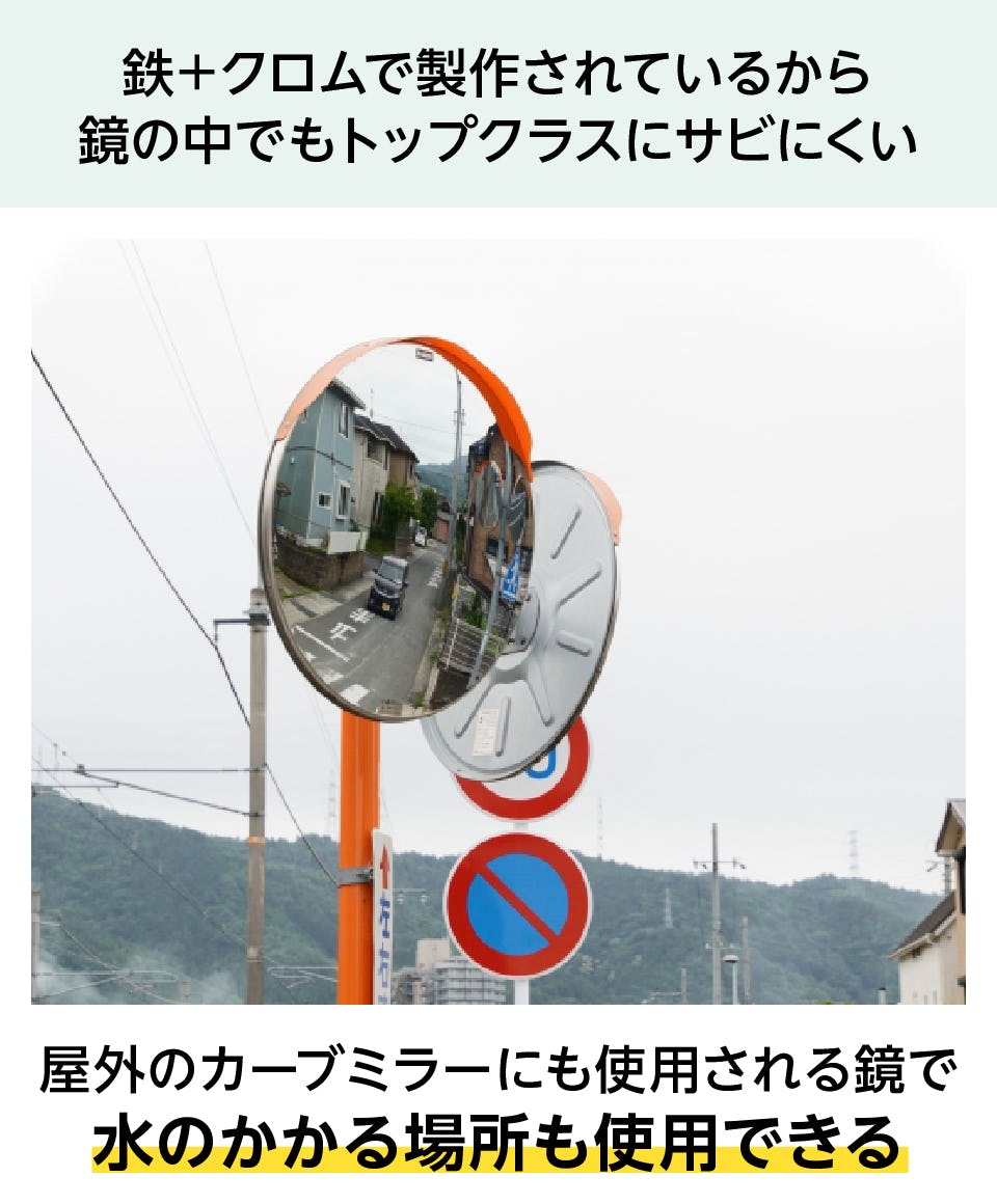 313G_mks様 【確認用】 ステンレス製鏡 KAGAN 盗難防止金具タイプ｜鏡の販売.com