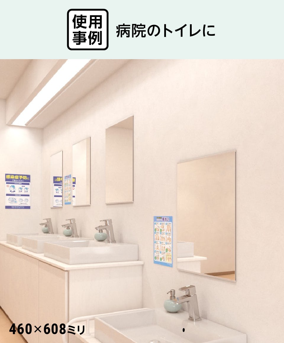 ステンレス製鏡 KAGAN 盗難防止金具タイプ｜鏡の販売.com