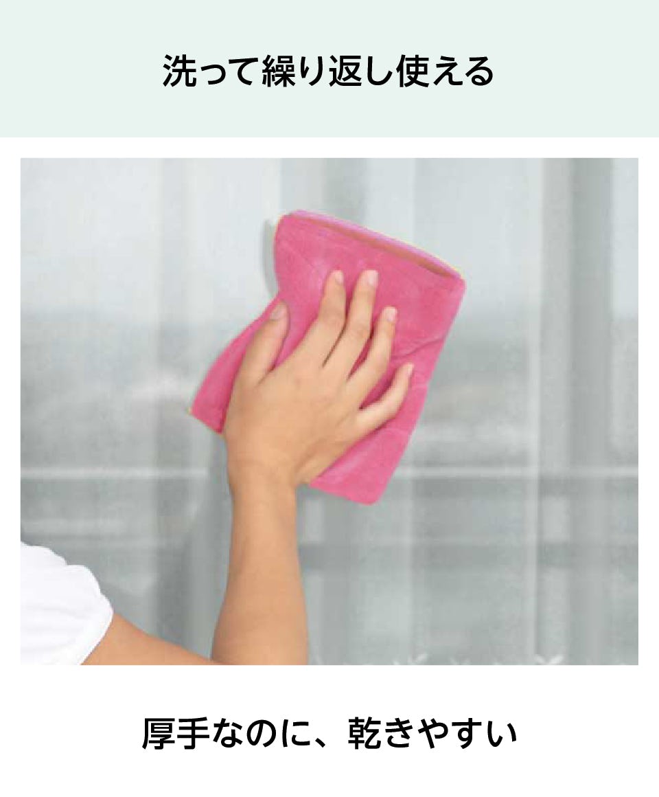 マイクロファイバークロス｜鏡の販売.com