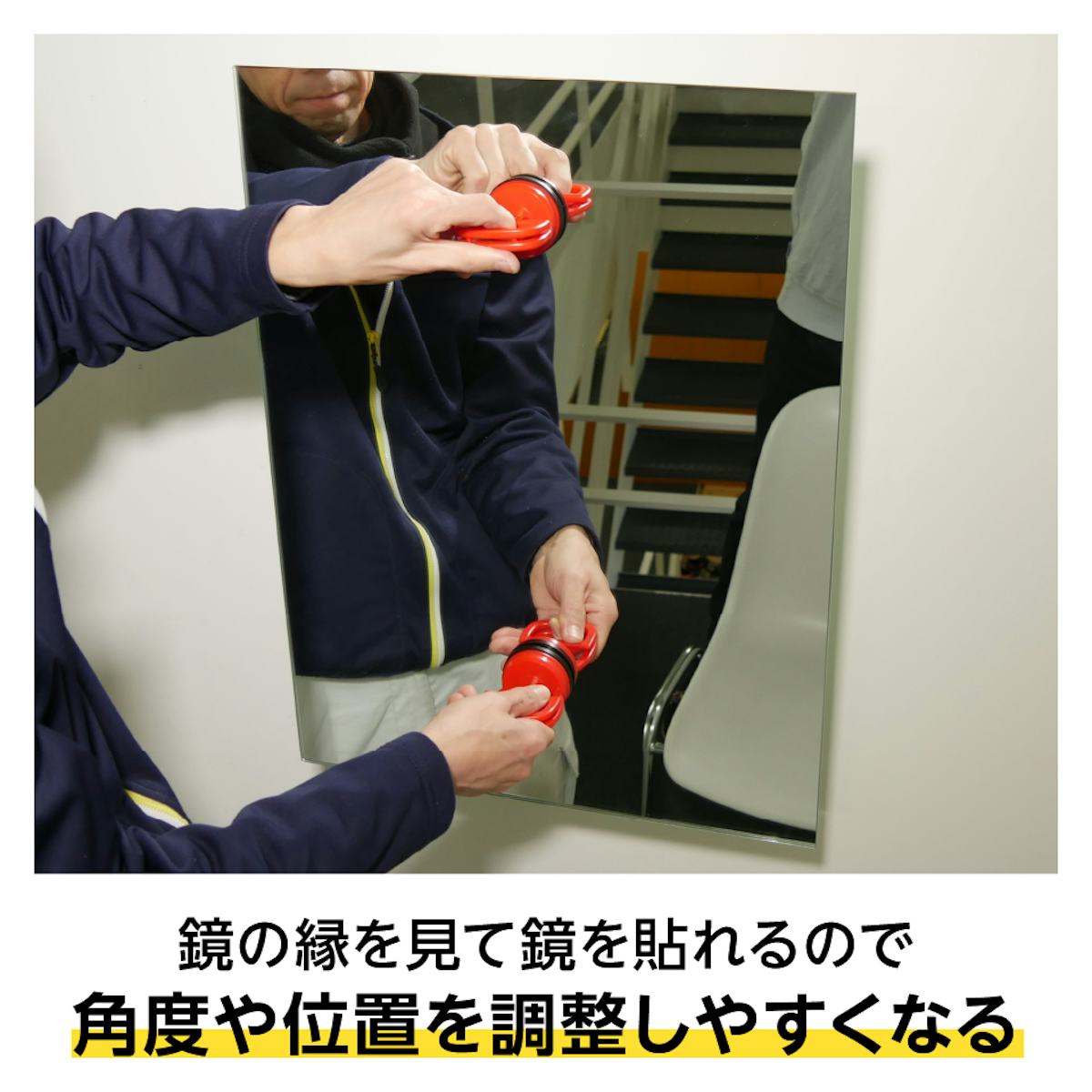 「サクションリフター 小型」についているグリップを持ち上げるだけで簡単に吸着