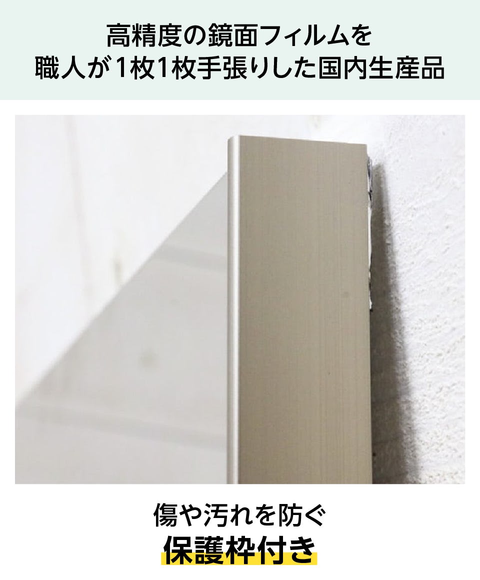 マグネットミラー】磁石でくっつく鏡／全身、顔が映るサイズ｜鏡の販売.com