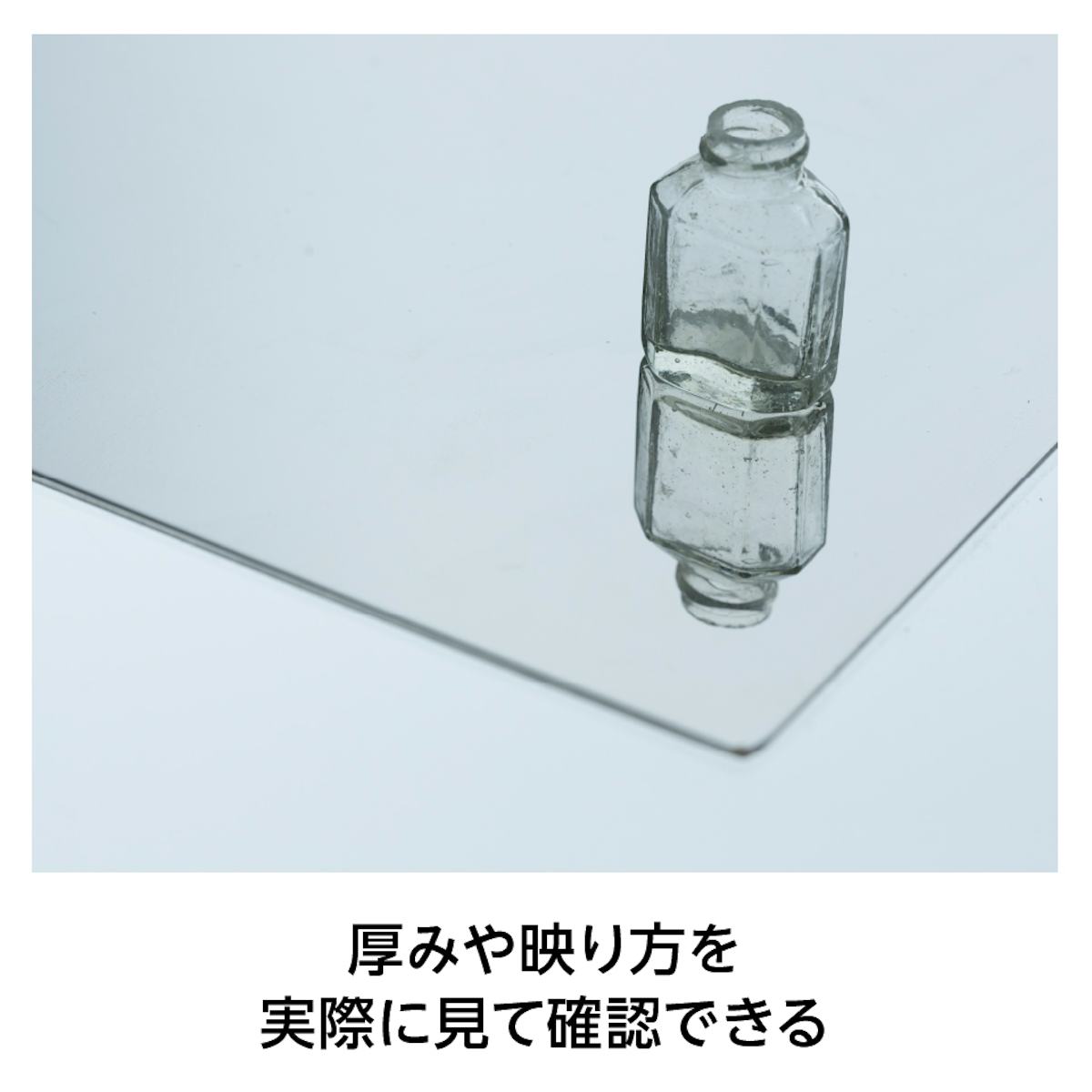 食品工場用ミラー「ミナリー」の無料サンプル請求可能/ステンレスタイプ・アルミタイプ両方で可能