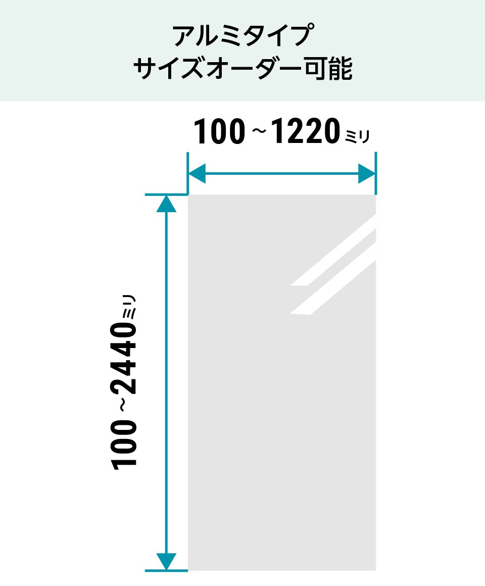 食品工場用ミラー】ミナリー／金属製の鏡／サイズオーダー｜鏡の販売.com