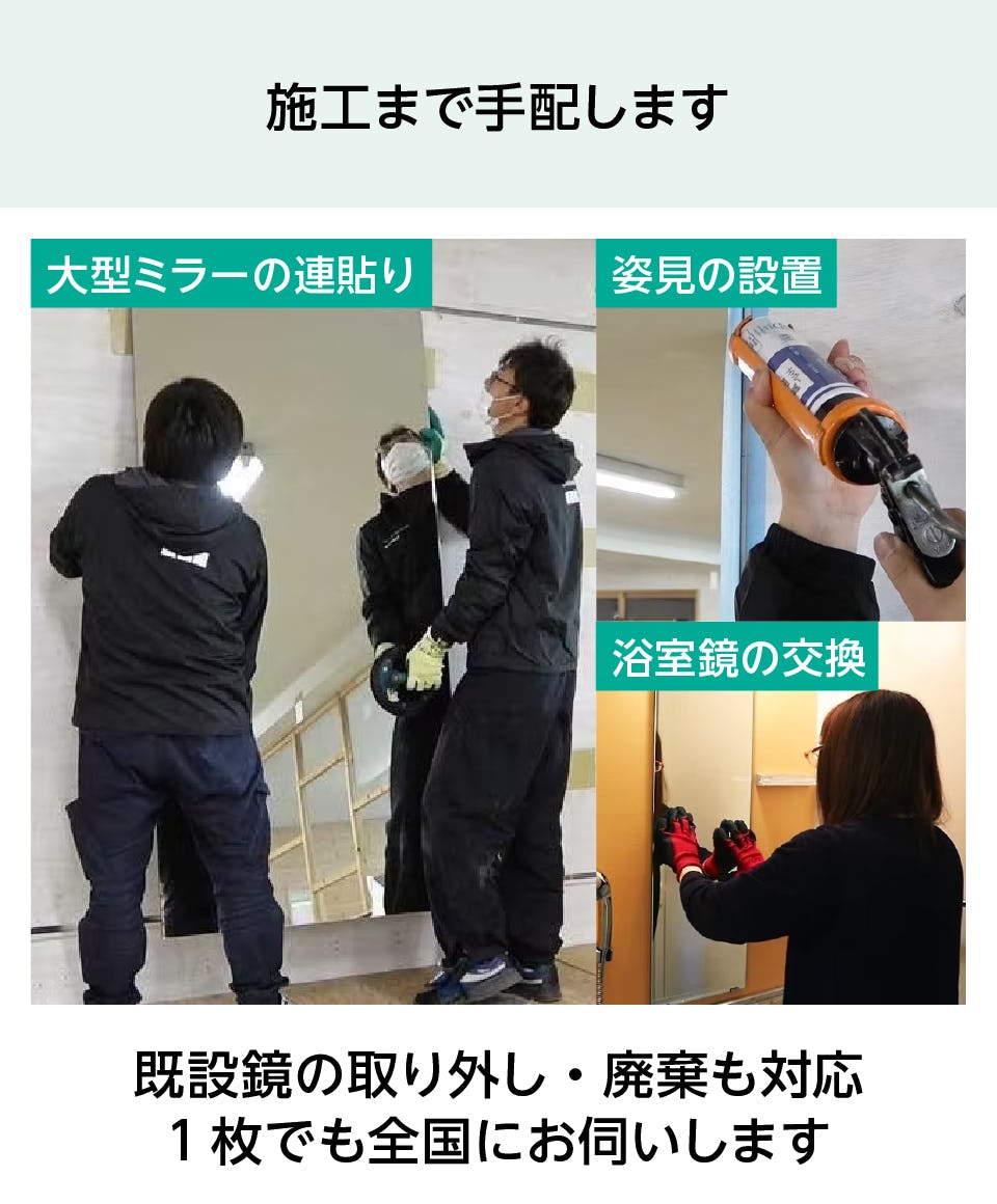 ゴールドミラー(金の鏡)の通販】装飾用／サイズオーダー◎