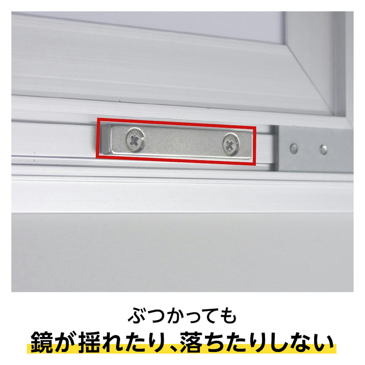 玄関の姿見におすすめの「OKミラー」は、強力マグネットでしっかり固定して壁掛けする