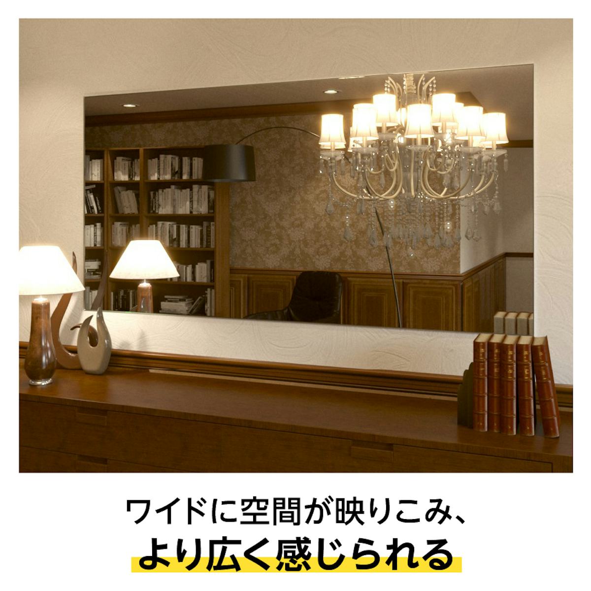 おしゃれなウォールミラーの「OKミラー」は、横向きに壁掛けができるので空間がワイドに広がる