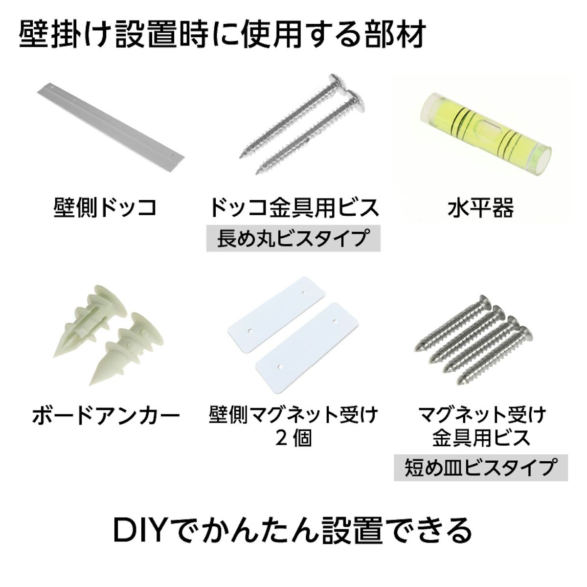 簡単DIYで壁掛けできる全身鏡「OKミラー」は、必要部材のセット付き