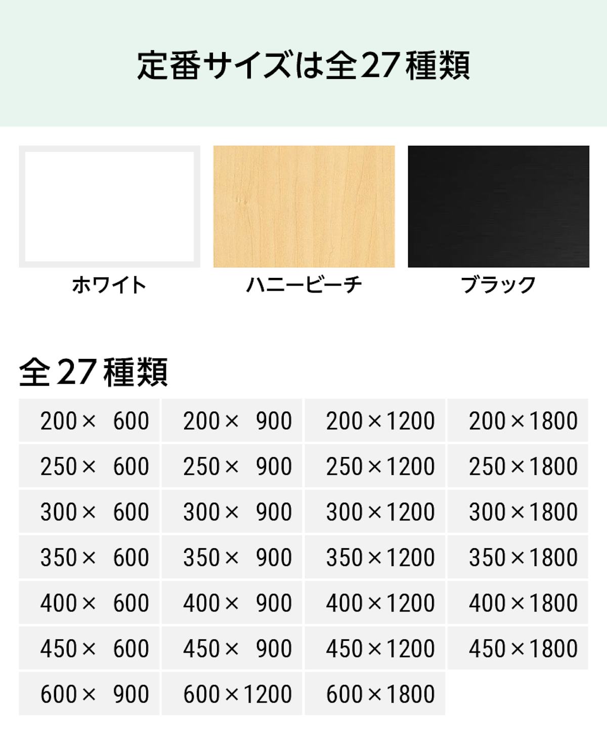 壁ミラー 縦長スリムタイプ - 規格・定番サイズ①