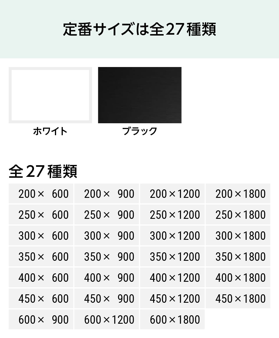壁ミラー】縦長の賃貸使用可能な姿見／サイズオーダー販売｜鏡の販売.com