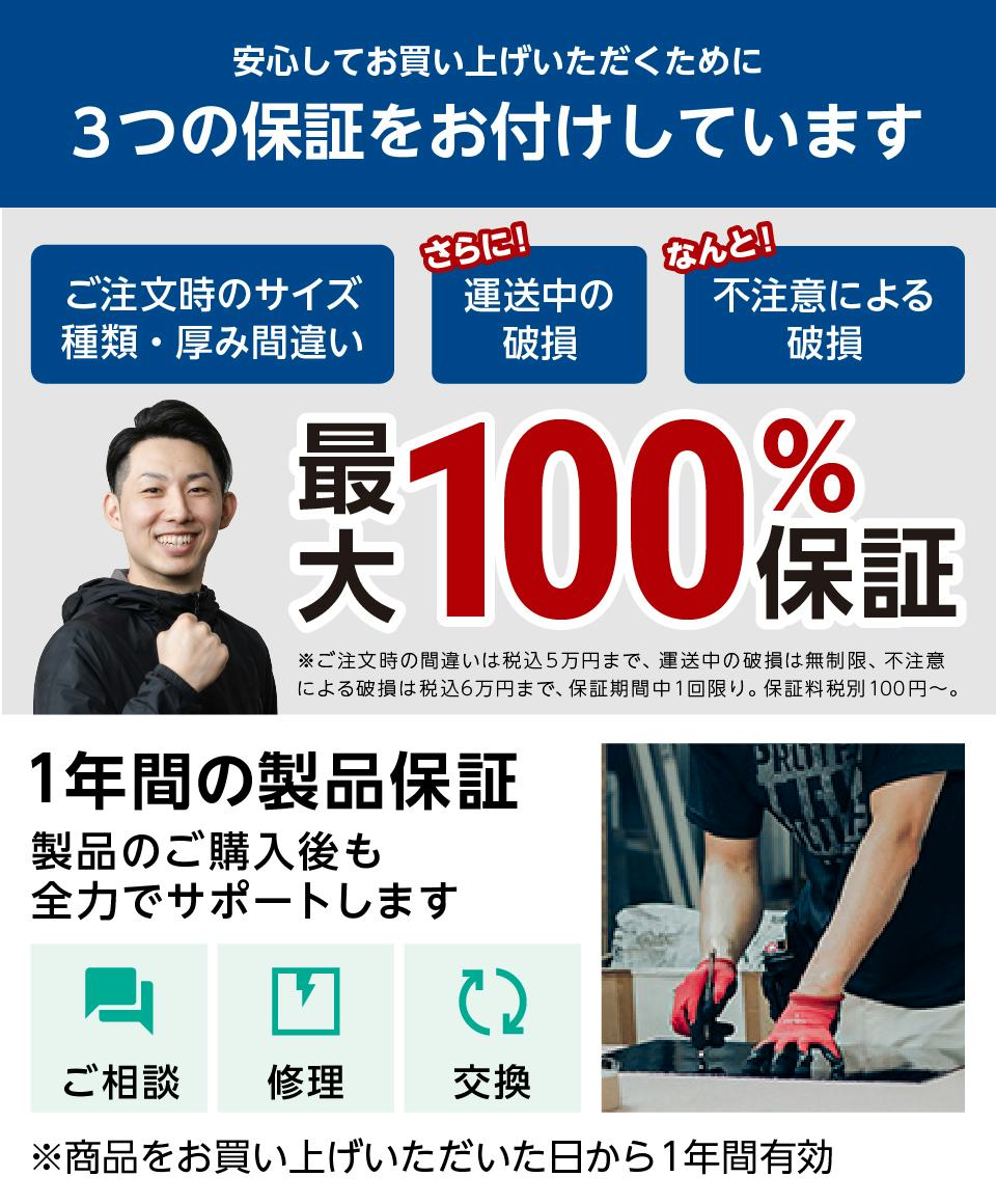 自立式ミラーパネル】大型全身鏡の通販／立て掛けて使用も◎｜鏡の販売.com