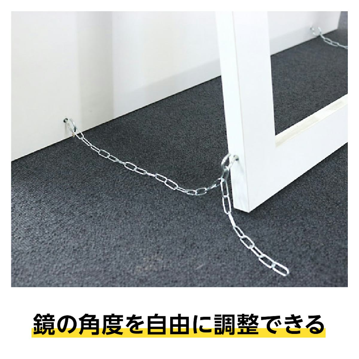 180cmの人も使いやすい自立式全身鏡「ミラーパネル」は、鏡の角度を調整できる