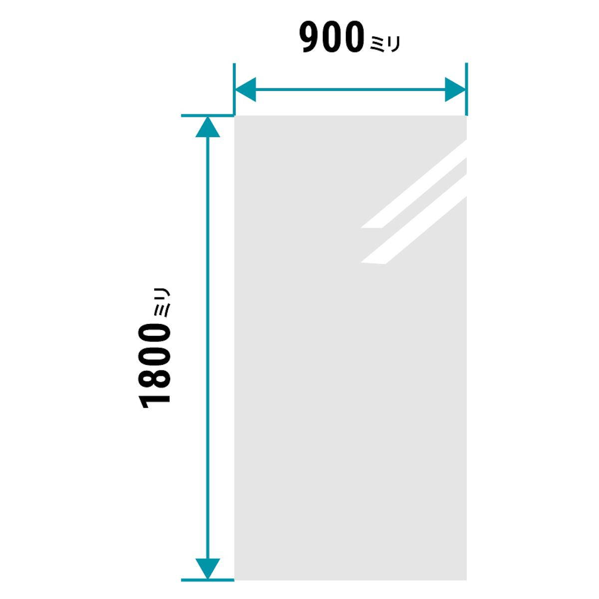 「自立式ミラーパネル」は、全身が映る定番の大型サイズを買うことができる