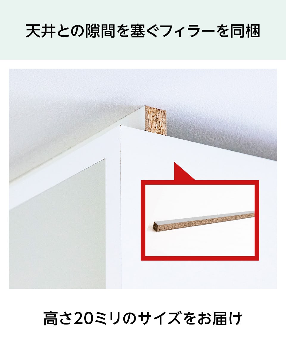 おしゃれな下駄箱・靴箱】鏡付きシューズボックスの通販｜鏡の販売.com