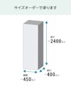 1ミリ単位でオーダーメイドができる靴箱 「組み合わせ自由なミラー扉のシューズボックス」