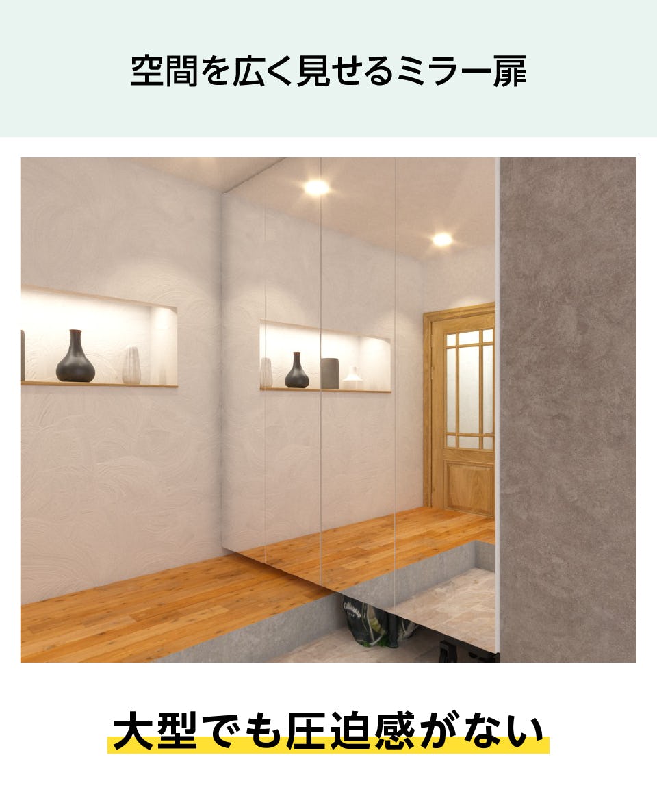 おしゃれな下駄箱・靴箱】鏡付きシューズボックスの通販｜鏡の販売.com