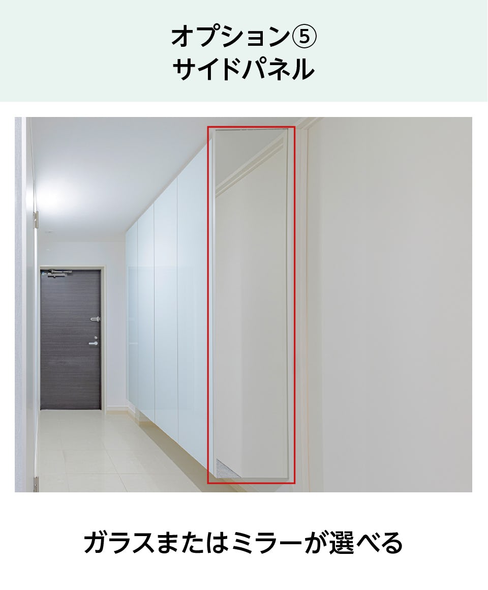 おしゃれな下駄箱・靴箱】鏡付きシューズボックスの通販｜鏡の販売.com