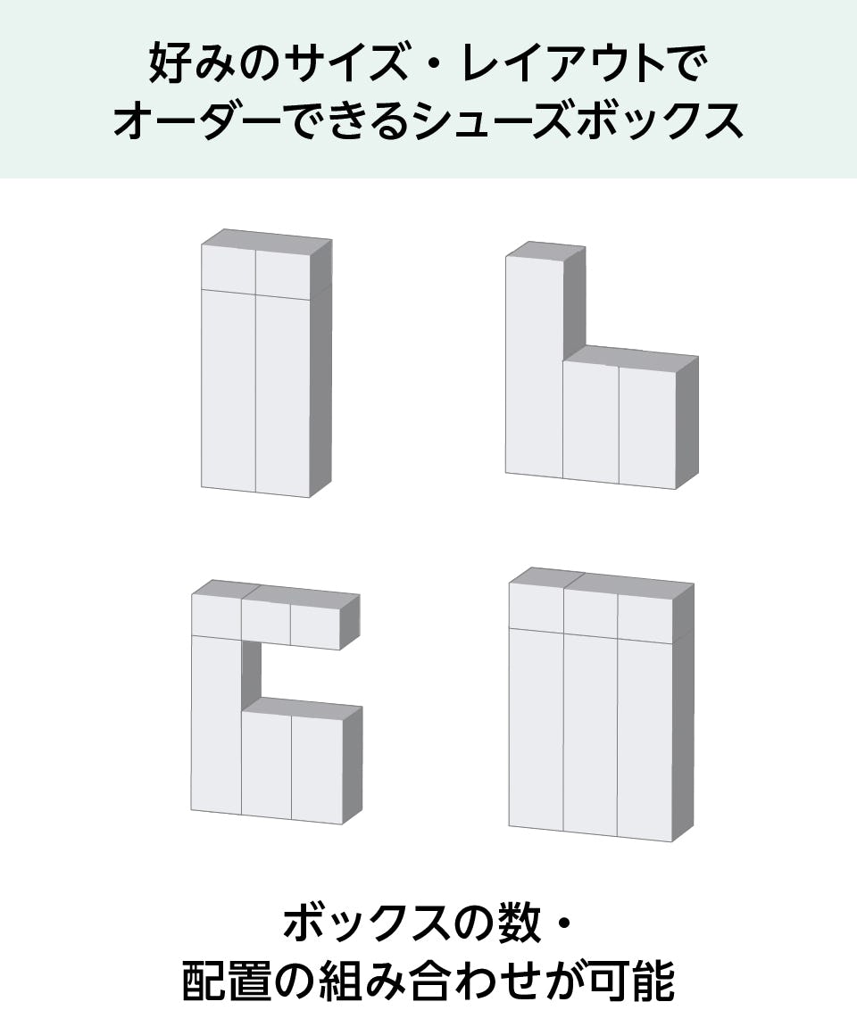 おしゃれな下駄箱・靴箱】鏡付きシューズボックスの通販|鏡の販売.com おしゃれな下駄箱・靴箱】鏡付きシューズボックスの通販|鏡の販売.com