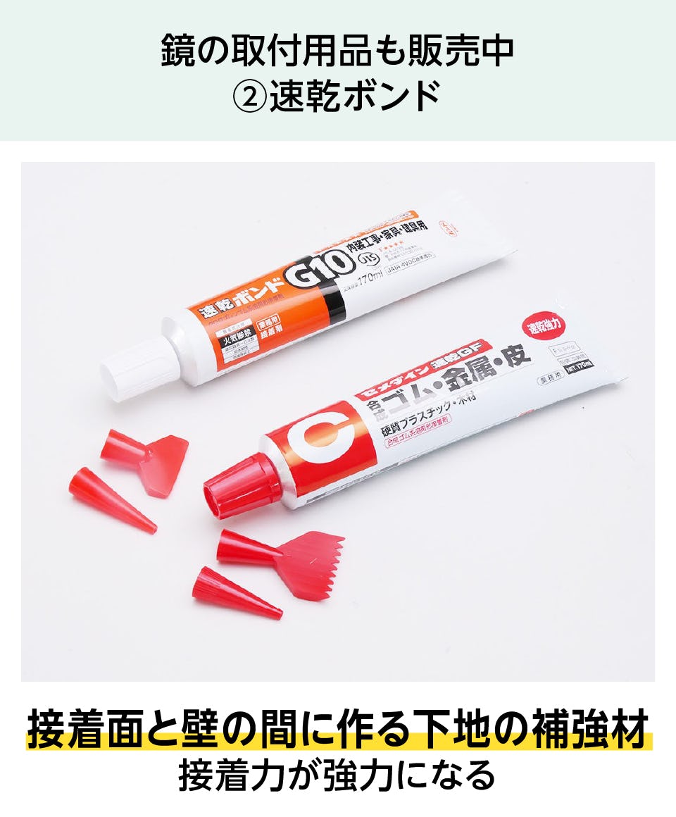 ディバインクロス　お風呂上り 鏡　SEC DIVINE CROSS お風呂上り 鏡 SEC シリアル ディヴァインクロス 2025年